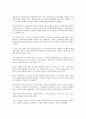 [미국 연방정부 정보화][미국 연방정부 교육정보화][국가정보화][장애언행정정보화]미국 연방정부 정보화의 이슈, 미국 연방정부의 교육정보화, 미국 연방정부의 국가정보화, 미국 연방정부의 장애인행정정보화 3페이지