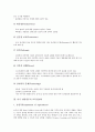 [미국 연방정부 정보화][미국 연방정부 교육정보화][국가정보화][장애언행정정보화]미국 연방정부 정보화의 이슈, 미국 연방정부의 교육정보화, 미국 연방정부의 국가정보화, 미국 연방정부의 장애인행정정보화 5페이지