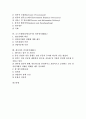[전자상거래][EC][미국][일본][독일]미국의 전자상거래(EC), 일본의 전자상거래(EC), 독일의 전자상거래(EC), 영국의 전자상거래(EC), 오스트레일리아(호주)의 전자상거래(EC), 캐나다의 전자상거래(EC) 분석 3페이지