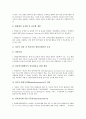 [전자상거래][EC][미국][일본][독일]미국의 전자상거래(EC), 일본의 전자상거래(EC), 독일의 전자상거래(EC), 영국의 전자상거래(EC), 오스트레일리아(호주)의 전자상거래(EC), 캐나다의 전자상거래(EC) 분석 10페이지