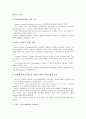 [전자상거래][EC][미국][일본][독일]미국의 전자상거래(EC), 일본의 전자상거래(EC), 독일의 전자상거래(EC), 영국의 전자상거래(EC), 오스트레일리아(호주)의 전자상거래(EC), 캐나다의 전자상거래(EC) 분석 12페이지