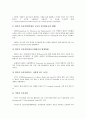 [전자상거래][EC][미국][일본][독일]미국의 전자상거래(EC), 일본의 전자상거래(EC), 독일의 전자상거래(EC), 영국의 전자상거래(EC), 오스트레일리아(호주)의 전자상거래(EC), 캐나다의 전자상거래(EC) 분석 13페이지