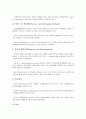 [전자상거래][EC][미국][일본][독일]미국의 전자상거래(EC), 일본의 전자상거래(EC), 독일의 전자상거래(EC), 영국의 전자상거래(EC), 오스트레일리아(호주)의 전자상거래(EC), 캐나다의 전자상거래(EC) 분석 15페이지