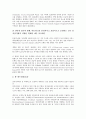 [전자상거래][EC][미국][일본][독일]미국의 전자상거래(EC), 일본의 전자상거래(EC), 독일의 전자상거래(EC), 영국의 전자상거래(EC), 오스트레일리아(호주)의 전자상거래(EC), 캐나다의 전자상거래(EC) 분석 20페이지