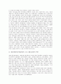 방송채널사용사업자(PP, 프로그램공급자)의 역사, 규모, 방송채널사용사업자(PP, 프로그램공급자)의 현황, 방송채널사용사업자(PP, 프로그램공급자) 쟁점, 향후 방송채널사용사업자(PP, 프로그램공급자) 정책방안 3페이지