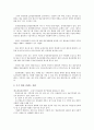 방송채널사용사업자(PP, 프로그램공급자)의 역사, 규모, 방송채널사용사업자(PP, 프로그램공급자)의 현황, 방송채널사용사업자(PP, 프로그램공급자) 쟁점, 향후 방송채널사용사업자(PP, 프로그램공급자) 정책방안 6페이지