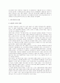 방송채널사용사업자(PP, 프로그램공급자)의 역사, 규모, 방송채널사용사업자(PP, 프로그램공급자)의 현황, 방송채널사용사업자(PP, 프로그램공급자) 쟁점, 향후 방송채널사용사업자(PP, 프로그램공급자) 정책방안 9페이지