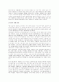 방송채널사용사업자(PP, 프로그램공급자)의 역사, 규모, 방송채널사용사업자(PP, 프로그램공급자)의 현황, 방송채널사용사업자(PP, 프로그램공급자) 쟁점, 향후 방송채널사용사업자(PP, 프로그램공급자) 정책방안 10페이지
