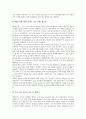방송채널사용사업자(PP, 프로그램공급자)의 역사, 규모, 방송채널사용사업자(PP, 프로그램공급자)의 현황, 방송채널사용사업자(PP, 프로그램공급자) 쟁점, 향후 방송채널사용사업자(PP, 프로그램공급자) 정책방안 15페이지