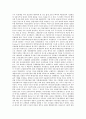 [미국 자본주의][미국 자본주의 황금기][금융세계화][주식시장]미국 자본주의의 발전과정, 미국 자본주의의 황금기, 미국 자본주의의 금융세계화, 미국 자본주의의 주식시장, 미국 자본주의의 스태그플레이션 6페이지