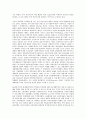 [미국 자본주의][미국 자본주의 황금기][금융세계화][주식시장]미국 자본주의의 발전과정, 미국 자본주의의 황금기, 미국 자본주의의 금융세계화, 미국 자본주의의 주식시장, 미국 자본주의의 스태그플레이션 9페이지