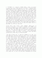[미국 자본주의][미국 자본주의 황금기][금융세계화][주식시장]미국 자본주의의 발전과정, 미국 자본주의의 황금기, 미국 자본주의의 금융세계화, 미국 자본주의의 주식시장, 미국 자본주의의 스태그플레이션 17페이지