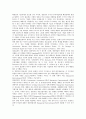 [배당정책][배당정책 개념][배당정책 이론][배당정책 결정요인][배당정책 방향]배당정책의 개념, 배당정책의 이론, 배당정책의 결정요인, 향후 배당정책의 방향 분석(배당정책, 배당정책 결정요인, 배당정책 방향) 5페이지