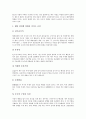 [배당정책][배당정책 개념][배당정책 이론][배당정책 결정요인][배당정책 방향]배당정책의 개념, 배당정책의 이론, 배당정책의 결정요인, 향후 배당정책의 방향 분석(배당정책, 배당정책 결정요인, 배당정책 방향) 7페이지
