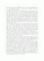 [기업 규제][벤처기업 규제][언론기업 규제][대기업 규제][중국기업 규제][벤처기업][언론기업][대기업][중국기업]벤처기업 규제, 언론기업 규제, 대기업 규제, 중국기업 규제 분석(대기업 규제, 언론기업 규제) 8페이지
