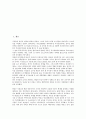 [부동산 간접투자][부통산 간접투자 상품비교][부동산 간접투자 리츠][부동산 간접투자 파급효과]부동산 간접투자의 정의, 부동산 간접투자의 상품비교, 부동산 간접투자 REITs(리츠), 부동산 간접투자 파급효과 2페이지