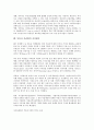 [부동산 증권화][부동산 증권화 가치평가]부동산 증권화의 정의, 부동산 증권화의 특징, 부동산 증권화의 구조, 부동산 증권화의 목적, 부동산 증권화 참여자 역할, 부동산 증권화 가치평가, 부동산 증권화 한계 8페이지