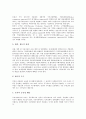 [부동산 증권화][부동산 증권화 가치평가]부동산 증권화의 정의, 부동산 증권화의 특징, 부동산 증권화의 구조, 부동산 증권화의 목적, 부동산 증권화 참여자 역할, 부동산 증권화 가치평가, 부동산 증권화 한계 10페이지
