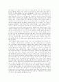 [미국기업 참여경영][미국기업 참여경영 변화][미국기업 참여경영 배경][미국기업 참여경영 문제점]미국기업 참여경영의 변화, 미국기업 참여경영 배경, 미국기업 참여경영 문제점, 향후 미국기업 참여경영 방안 9페이지