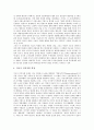 [미국기업 참여경영][미국기업 참여경영 변화][미국기업 참여경영 배경][미국기업 참여경영 문제점]미국기업 참여경영의 변화, 미국기업 참여경영 배경, 미국기업 참여경영 문제점, 향후 미국기업 참여경영 방안 12페이지