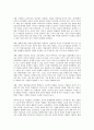 [미국기업 참여경영][미국기업 참여경영 변화][미국기업 참여경영 배경][미국기업 참여경영 문제점]미국기업 참여경영의 변화, 미국기업 참여경영 배경, 미국기업 참여경영 문제점, 향후 미국기업 참여경영 방안 14페이지