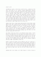 [미국기업 참여경영][미국기업 참여경영 변화][미국기업 참여경영 배경][미국기업 참여경영 문제점]미국기업 참여경영의 변화, 미국기업 참여경영 배경, 미국기업 참여경영 문제점, 향후 미국기업 참여경영 방안 18페이지