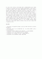 [미국기업 참여경영][미국기업 참여경영 변화][미국기업 참여경영 배경][미국기업 참여경영 문제점]미국기업 참여경영의 변화, 미국기업 참여경영 배경, 미국기업 참여경영 문제점, 향후 미국기업 참여경영 방안 20페이지