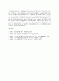 [분식회계][분식회계 유형][분식회계 중요성][분식회계 방식][분식회계 폐해][분식회계의 사례]분식회계의 개념, 분식회계의 유형, 분식회계의 중요성, 분식회계의 방식, 분식회계의 폐해, 분식회계의 사례 분석 6페이지