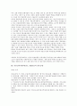 부동산투자회사(리츠, REITs)의 필요성, 감독규정, 부동산투자회사(리츠, REITs)의 자금조달구조, 자문사, 부동산투자회사(리츠, REITs)의 자산운용방식, 선진국가 사례, 향후 부동산투자회사(리츠, REITs)의 방향 4페이지