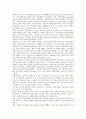 [사회복지시설]사회복지시설(사회복지관) 평가의 기본원칙, 기능, 사회복지시설(사회복지관) 평가의 지역사회관계, 문제점, 사회복지시설(사회복지관) 평가의 사례, 향후 사회복지시설(사회복지관) 평가의 방안 4페이지