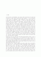 [산업간 비교][산업간 정보시스템 비교][산업간 기술비효율계수 비교][산업간 자산이익률 비교]산업간 금융구조 비교, 산업간 정보시스템 비교, 산업간 기술비효율계수 비교, 산업간 ROA(자산이익률) 비교 분석 2페이지
