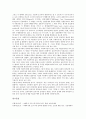 [사회복지 프로그램평가]사회복지 프로그램평가의 요소, 사회복지 프로그램평가의 실행, 사회복지 프로그램평가의 목적, 사회복지 프로그램평가의 설문조사단계, 사회복지 프로그램평가의 평가검토기법(PERT) 분석(사회복지 프로그램평가) 8페이지