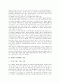 [사회복지 정책평가][사회복지 정책평가 요인][사회복지 정책평가 구성][사회복지 정책평가 사례]사회복지 정책평가의 기준, 사회복지 정책평가의 구성, 사회복지 정책평가의 요인, 사회복지 정책평가의 사례 5페이지