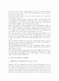 [신용카드][대학생][신용카드의 대학생 사례][신용카드의 대학생 인식]신용카드의 대학생 카드사용행동, 신용카드의 대학생 인식, 신용카드의 대학생 사례, 향후 신용카드의 대학생 카드사용 내실화 방향 분석 2페이지