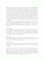 [신용카드][대학생][신용카드의 대학생 사례][신용카드의 대학생 인식]신용카드의 대학생 카드사용행동, 신용카드의 대학생 인식, 신용카드의 대학생 사례, 향후 신용카드의 대학생 카드사용 내실화 방향 분석 4페이지