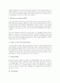 [신용평가][신용평가시스템][신용평가기관][기업신용평가][은행신용평가]신용평가시스템, 신용평가기관, 기업신용평가, 은행신용평가 분석(신용평가, 신용평가시스템, 신용평가기관, 기업신용평가, 은행신용평가) 5페이지