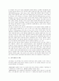 [신인사제도][신인사제도 개념][신인사제도 목표관리][신인사제도 주요용어][신인사제도 기업 사례][인사관리]신인사제도의 개념, 신인사제도의 목표관리, 신인사제도의 주요용어, 신인사제도의 기업 사례 분석 3페이지