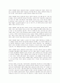 [신경영전략][신경영전략 확산][신경영전략 고객만족][신경영전략 노사관계][고객만족][노사관계]신경영전략의 배경, 신경영전략의 내용, 신경영전략의 확산, 신경영전략의 고객만족, 신경영전략의 노사관계 5페이지