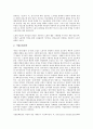 [신경영전략][신경영전략 확산][신경영전략 고객만족][신경영전략 노사관계][고객만족][노사관계]신경영전략의 배경, 신경영전략의 내용, 신경영전략의 확산, 신경영전략의 고객만족, 신경영전략의 노사관계 7페이지