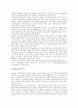 [신호전달][신호전달 의미][신호전달 종류][신호전달 선행연구][신호전달 가설]신호전달의 의미, 신호전달의 종류, 신호전달의 선행연구, 신호전달의 가설(신호전달 종류, 신호전달 선행연구, 신호전달 가설) 4페이지