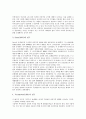 [신호전달][신호전달 의미][신호전달 종류][신호전달 선행연구][신호전달 가설]신호전달의 의미, 신호전달의 종류, 신호전달의 선행연구, 신호전달의 가설(신호전달 종류, 신호전달 선행연구, 신호전달 가설) 5페이지