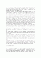 [신호전달][신호전달 의미][신호전달 종류][신호전달 선행연구][신호전달 가설]신호전달의 의미, 신호전달의 종류, 신호전달의 선행연구, 신호전달의 가설(신호전달 종류, 신호전달 선행연구, 신호전달 가설) 6페이지