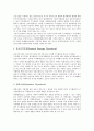 [신호전달][신호전달 의미][신호전달 종류][신호전달 선행연구][신호전달 가설]신호전달의 의미, 신호전달의 종류, 신호전달의 선행연구, 신호전달의 가설(신호전달 종류, 신호전달 선행연구, 신호전달 가설) 7페이지