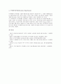[신호전달][신호전달 의미][신호전달 종류][신호전달 선행연구][신호전달 가설]신호전달의 의미, 신호전달의 종류, 신호전달의 선행연구, 신호전달의 가설(신호전달 종류, 신호전달 선행연구, 신호전달 가설) 8페이지