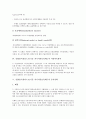 신BIS(시장리스크)기준 자기자본보유제도 도입배경, 신BIS(시장리스크)기준 자기자본보유제도 주요내용, 신BIS(시장리스크)기준 자기자본보유제도 사전약속방식, 신BIS기준 자기자본보유제도 공시강화 분석 5페이지