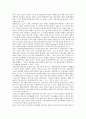 실적주의 인사제도(실적제도)의 의미, 특징, 실적주의 인사제도(실적제도)의 성립과정, 계급제구조, 실적주의 인사제도(실적제도)의 미국, 실적주의 인사제도(실적제도) 영국, 향후 실적주의 인사제도 제고방안 10페이지