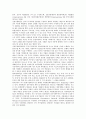[예산회계개혁][예산회계개혁 재무연계][예산회계개혁 해외 사례]예산회계개혁의 의의, 예산회계개혁의 평가, 예산회계개혁의 재무연계, 예산회계개혁의 성과주의 예산제도, 예산회계개혁의 해외 사례 분석 15페이지