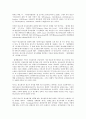 [외국회사][광고회사][게임회사][컨설턴트회사][민간기술거래회사]외국회사, 광고회사(광고사), 게임회사(게임사), 컨설턴트회사, 민간기술거래회사, 기업구조조정전문회사(CRC), 네덜란드무역회사, 선박회사 4페이지