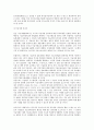 [외국회사][광고회사][게임회사][컨설턴트회사][민간기술거래회사]외국회사, 광고회사(광고사), 게임회사(게임사), 컨설턴트회사, 민간기술거래회사, 기업구조조정전문회사(CRC), 네덜란드무역회사, 선박회사 12페이지