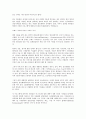 [외국회사][외국회사 의의][외국광고회사][외국부동산투자회사][외국환중개회사]외국회사의 의의, 외국광고회사, 외국부동산투자회사, 외국환중개회사 분석(외국광고회사, 외국부동산투자회사, 외국환중개회사) 4페이지